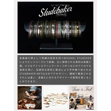 studebaker sheet metal|studebaker metals braddock.